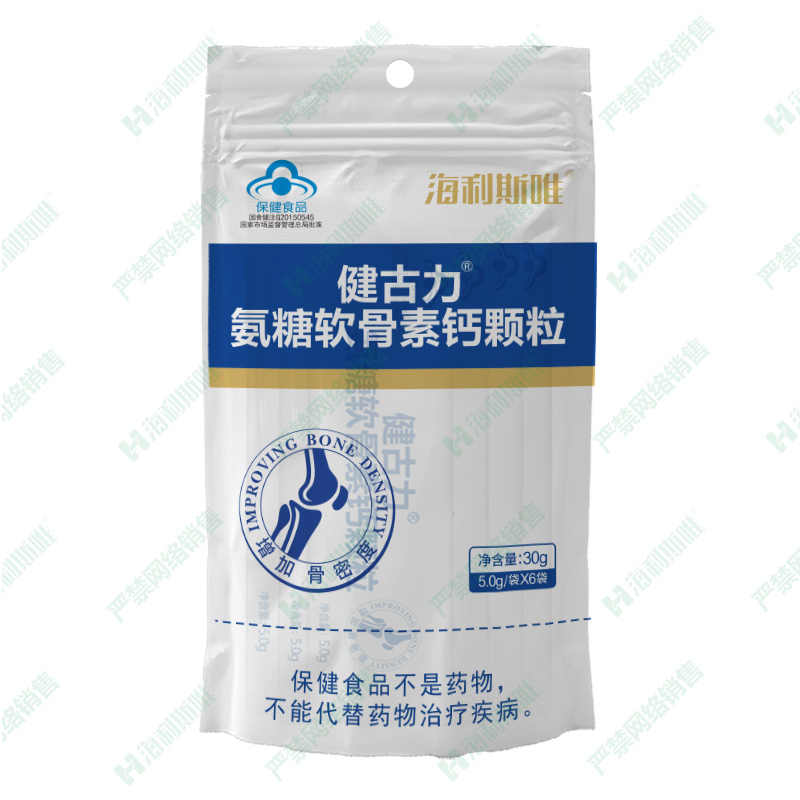 健古力?氨糖軟骨素鈣顆粒